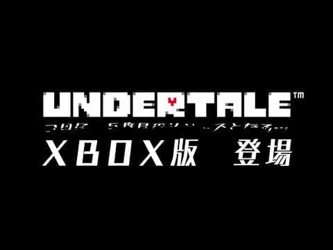 Undertale - Announcement Trailer