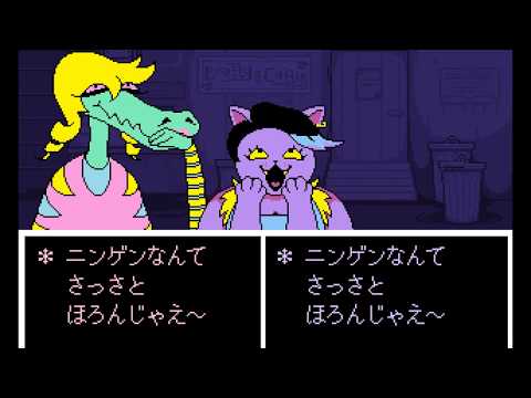 Undertale - Announcement Trailer