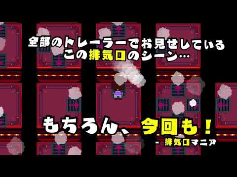 Undertale - Trailer