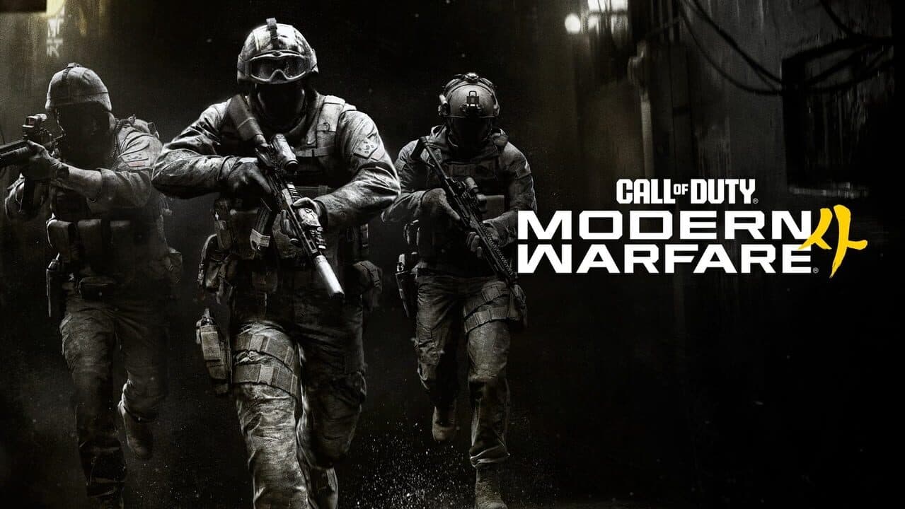 Call of Duty: Modern Warfare 4 artwork