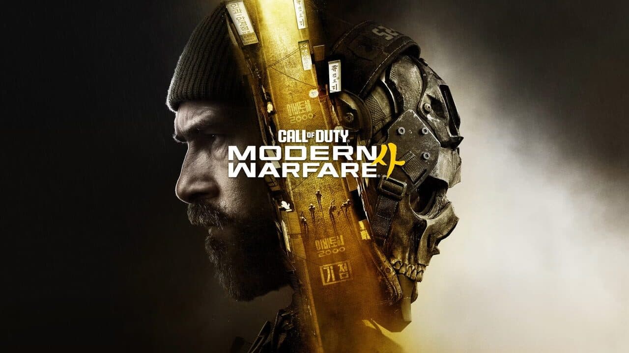 Call of Duty: Modern Warfare 4 artwork