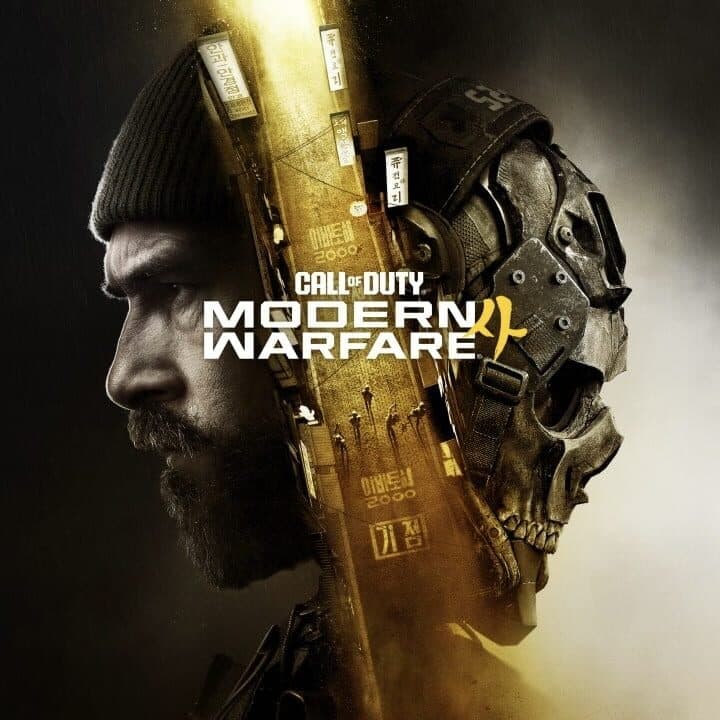 Call of Duty: Modern Warfare 4 artwork